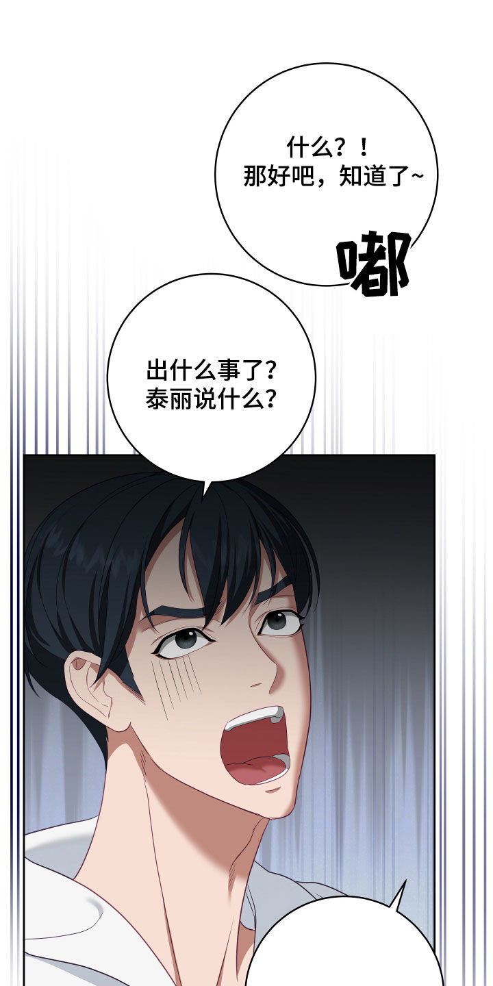 第76话19