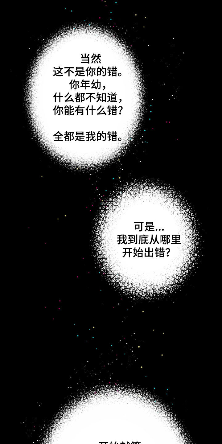 第79话46