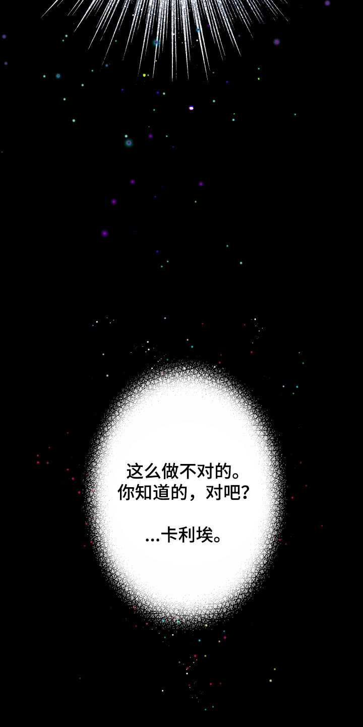 第79话45