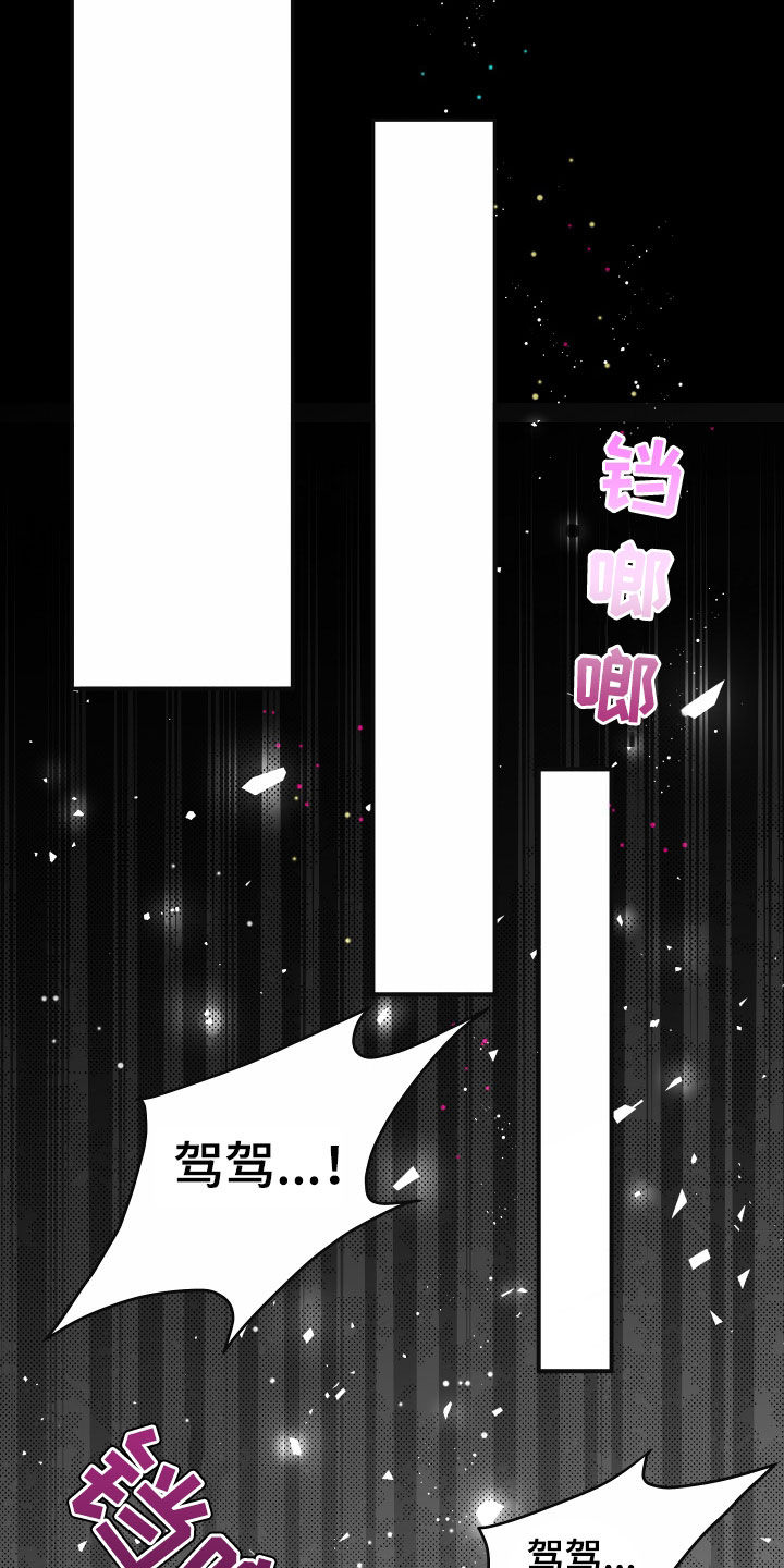 第79话48