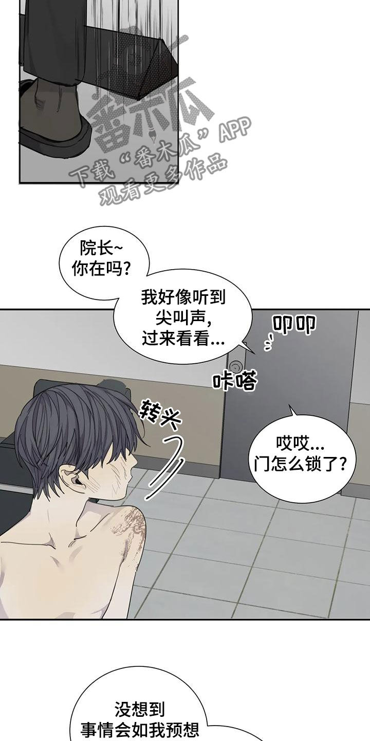 第58话12