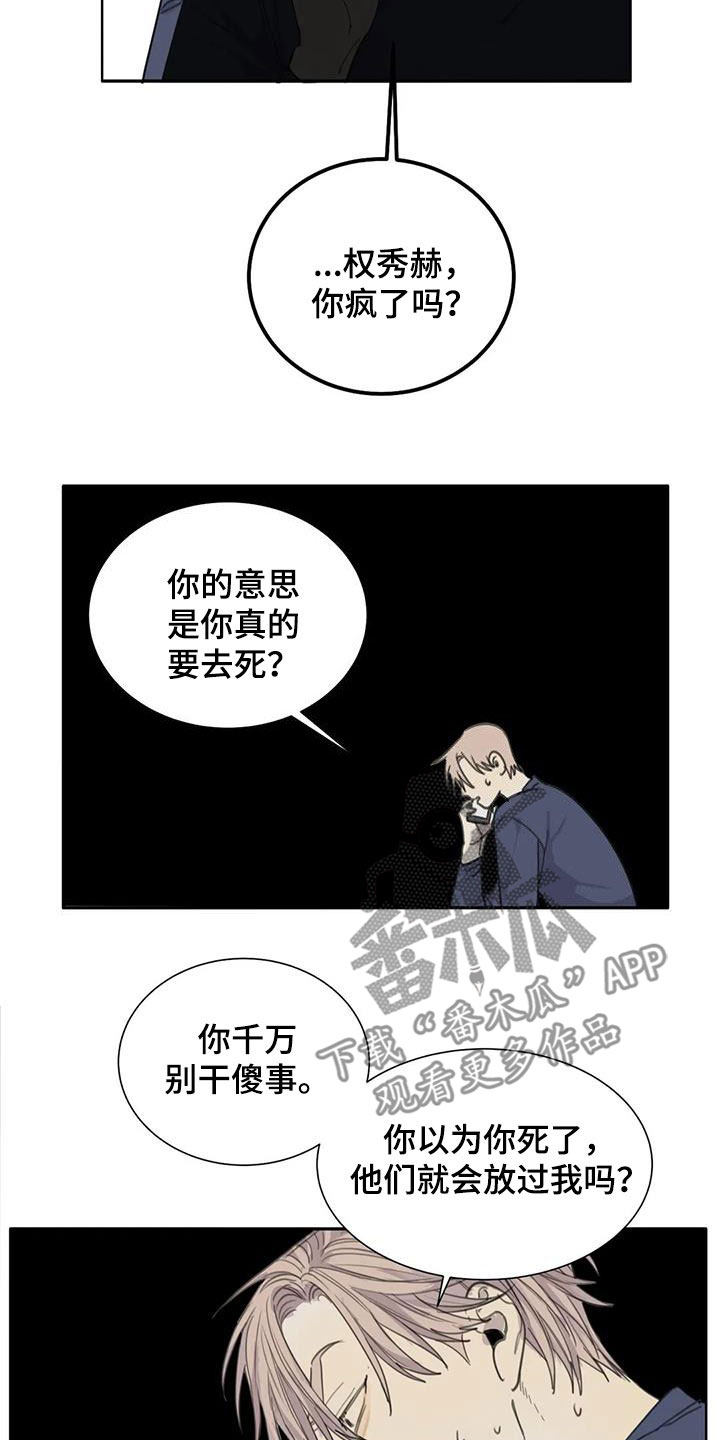 第71话22