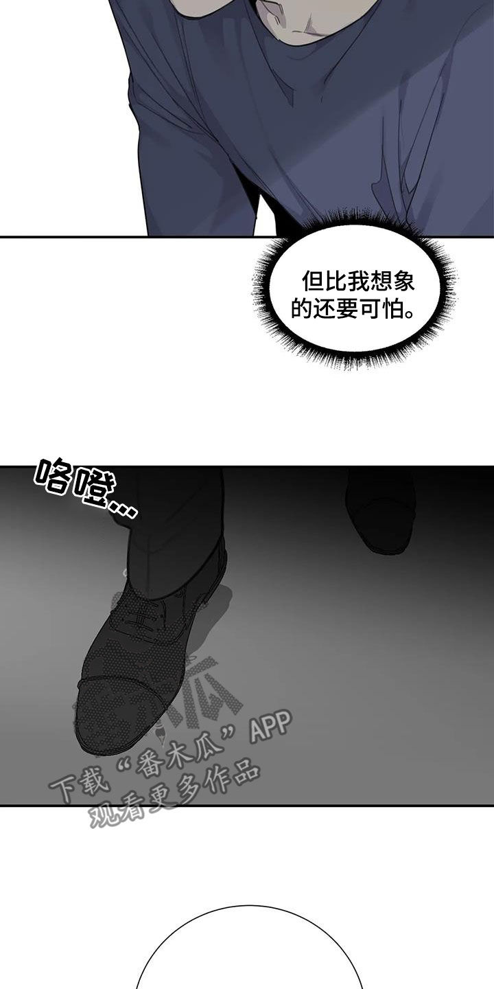 第79话12