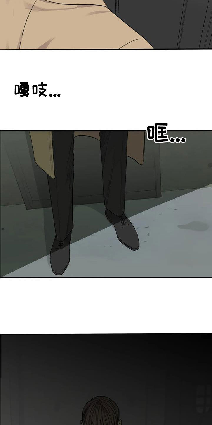 第81话21