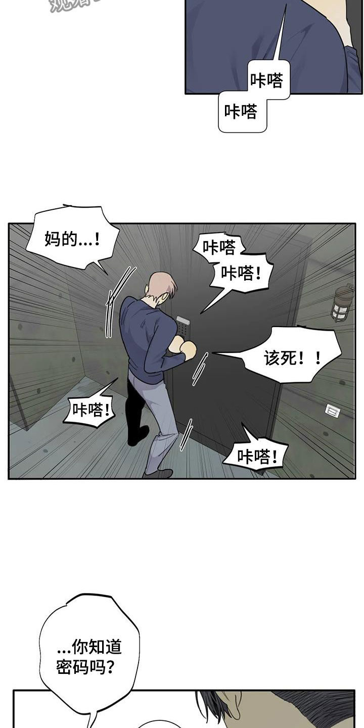 第86话2