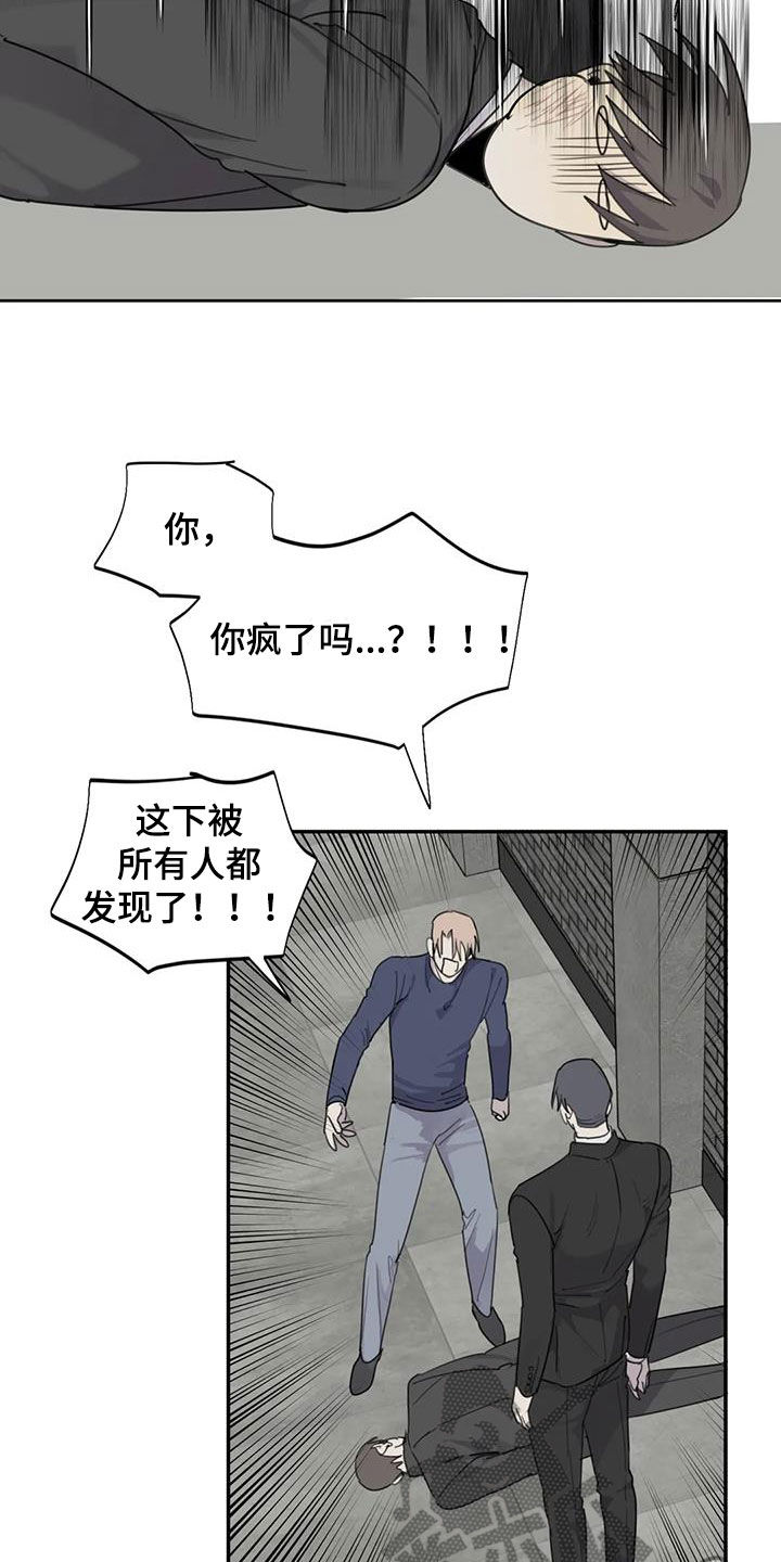 第87话21