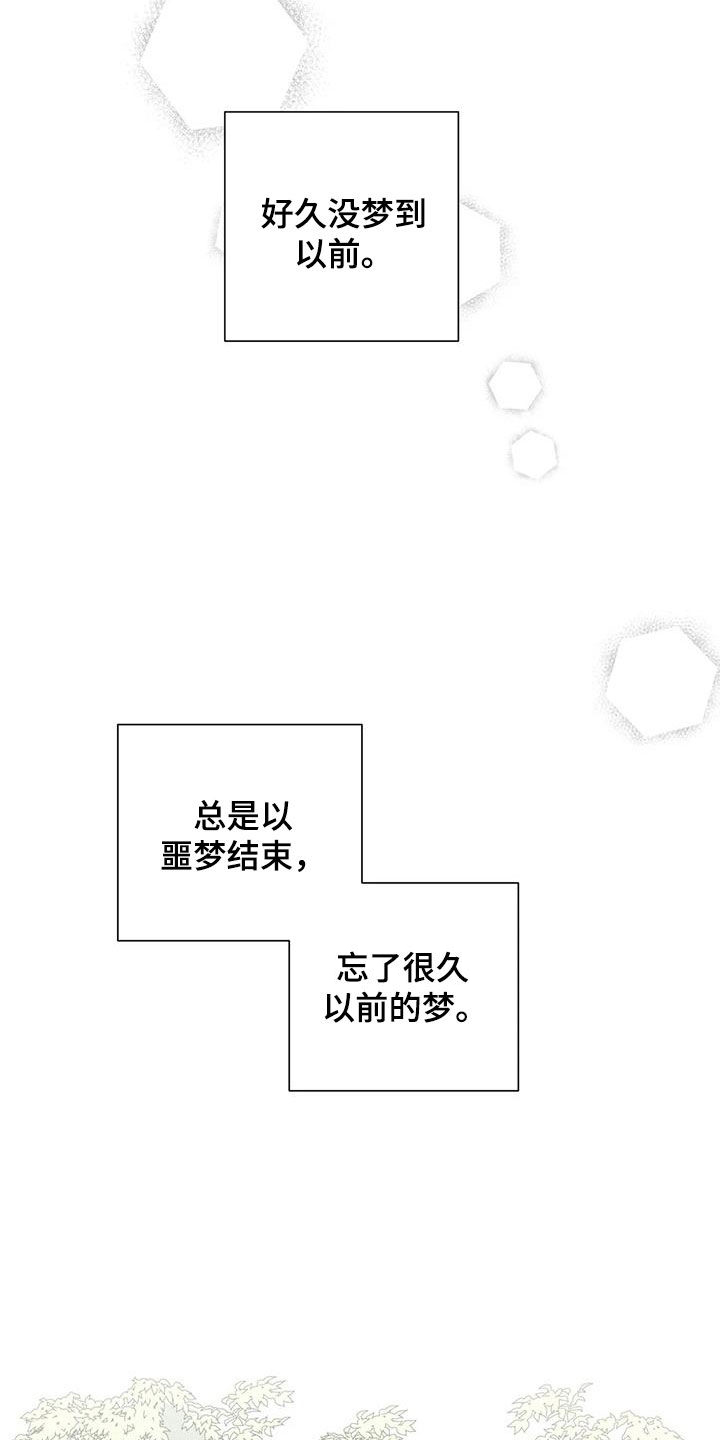 第92话13