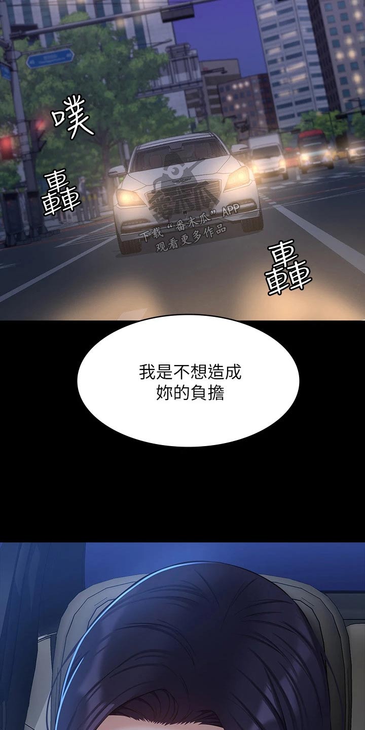 第31话12