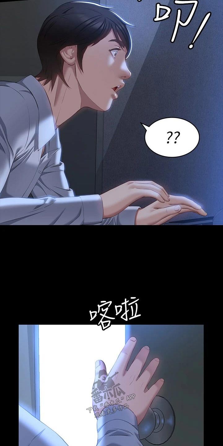 第46话10