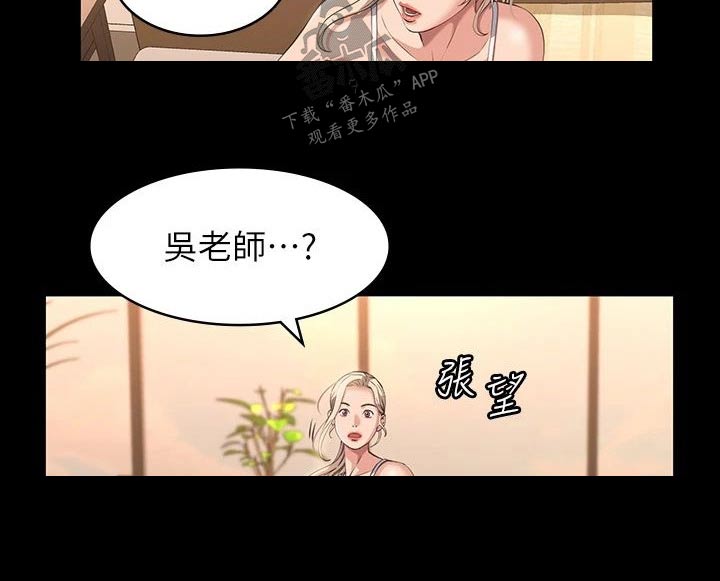 第46话1