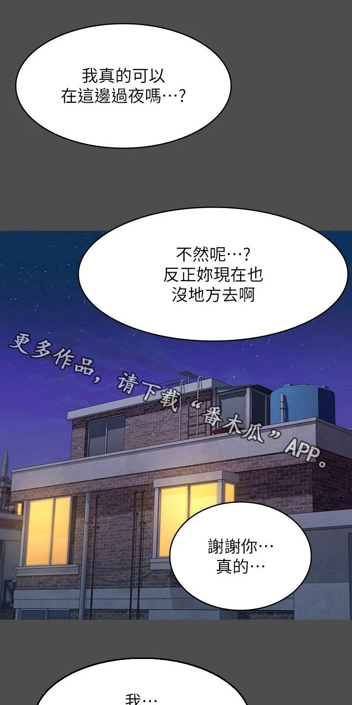 第53话0