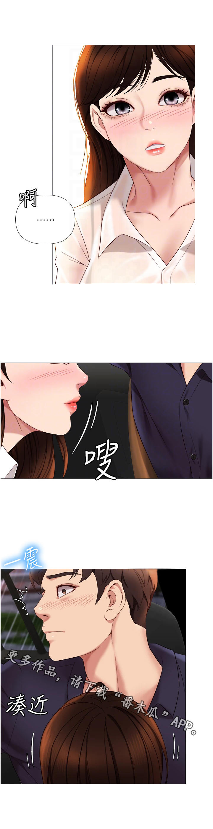 第21话3