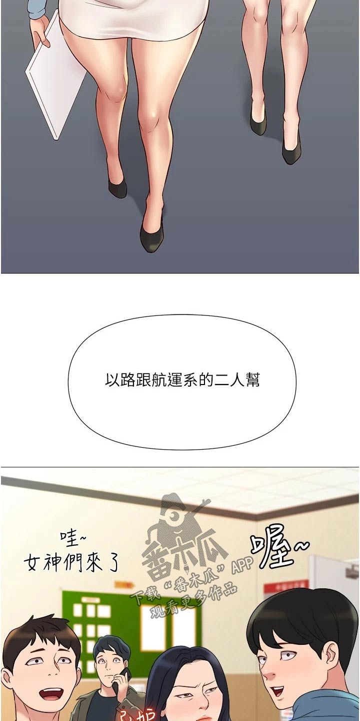 第44话27