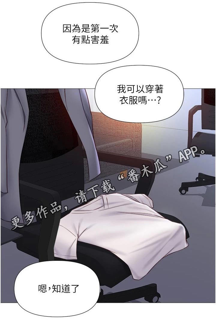 第53话26