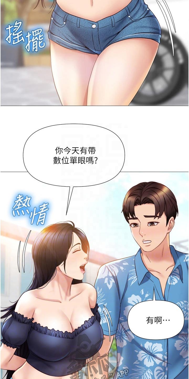 第56话16