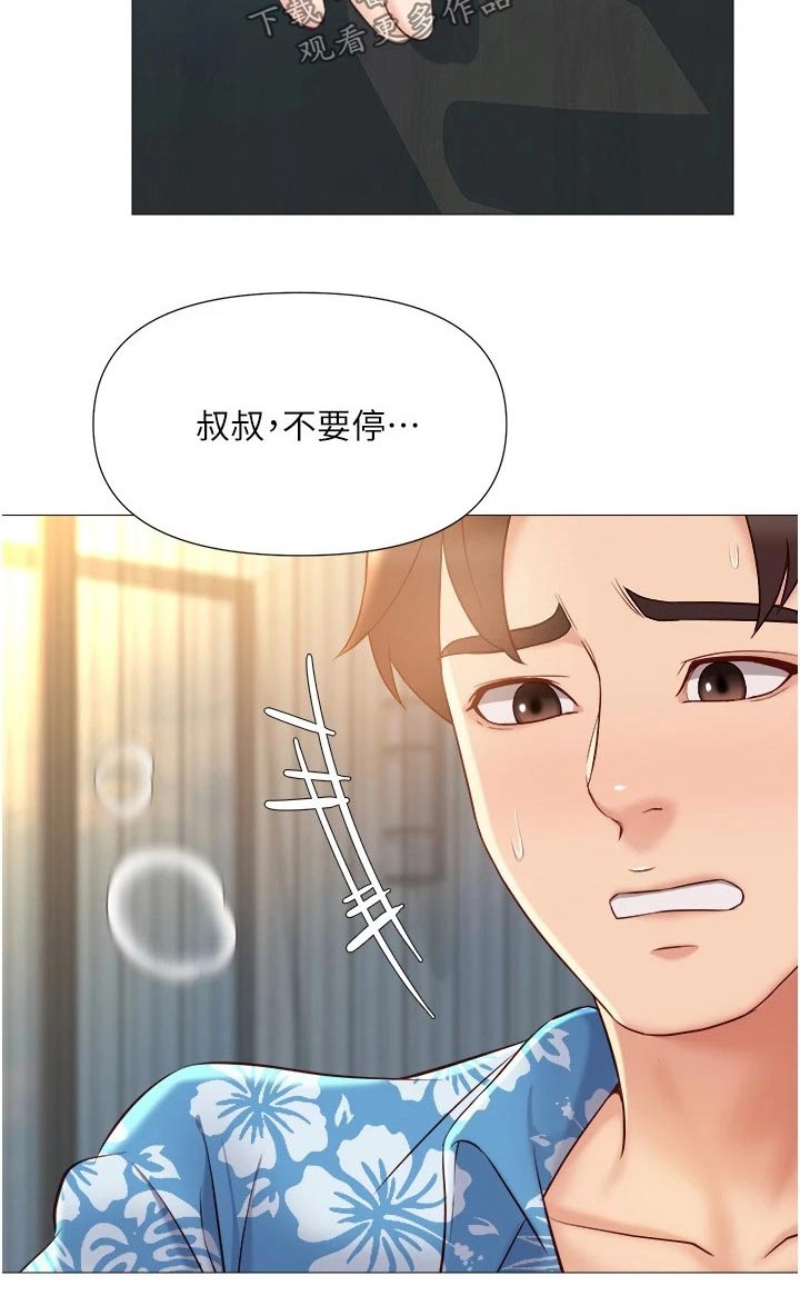 第59话4