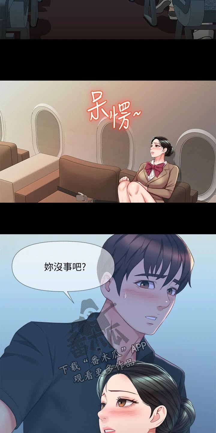 第68话26