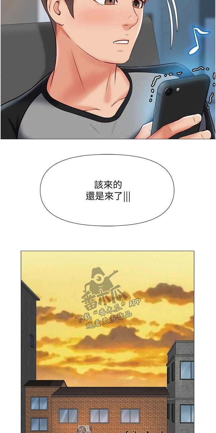 第74话12