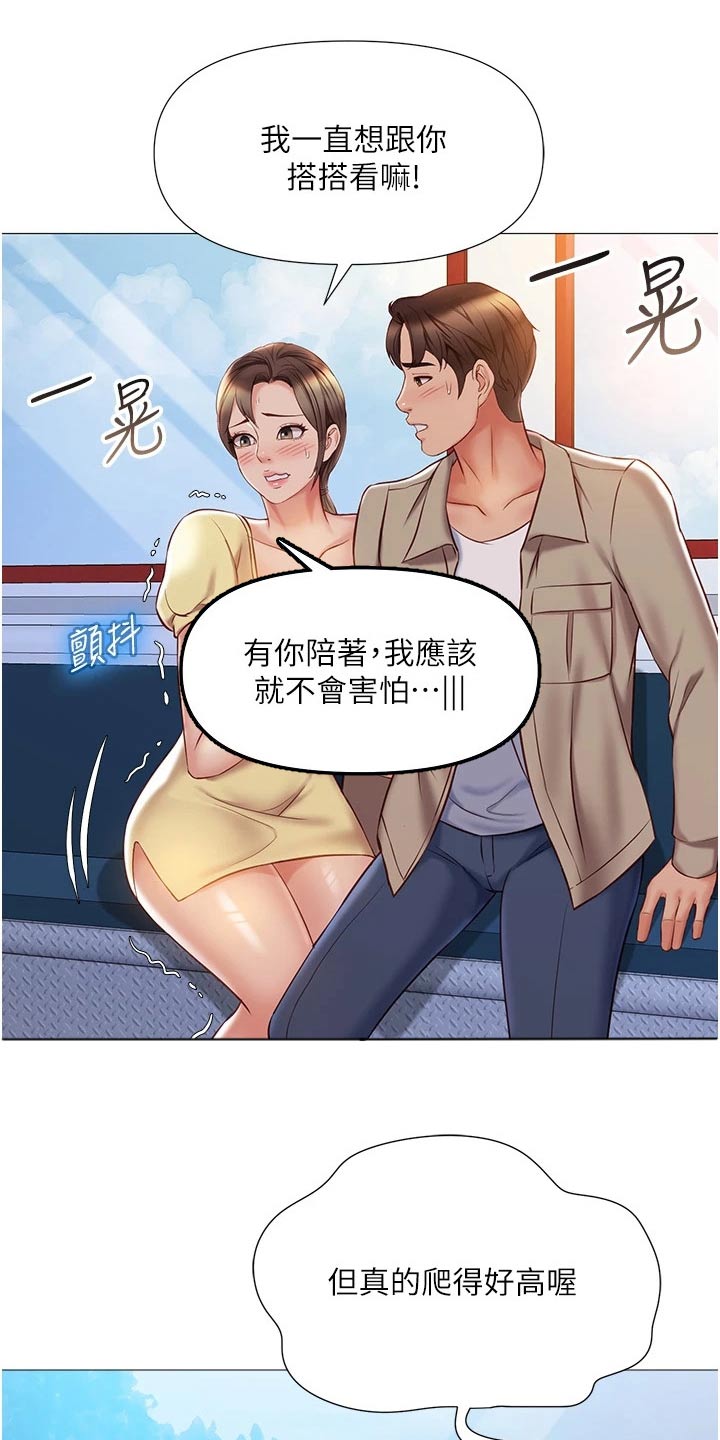 第75话12