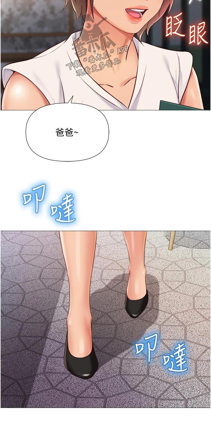 第79话15