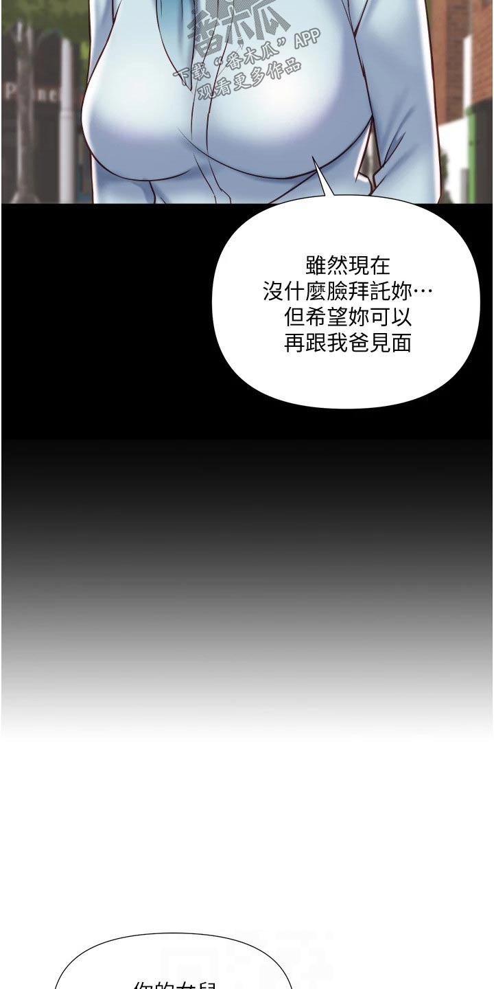 第80话2