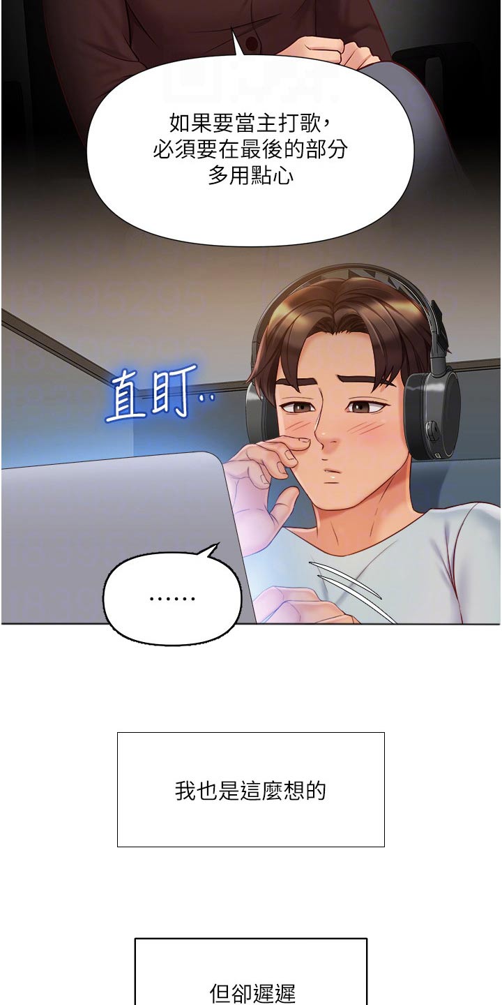 第88话1