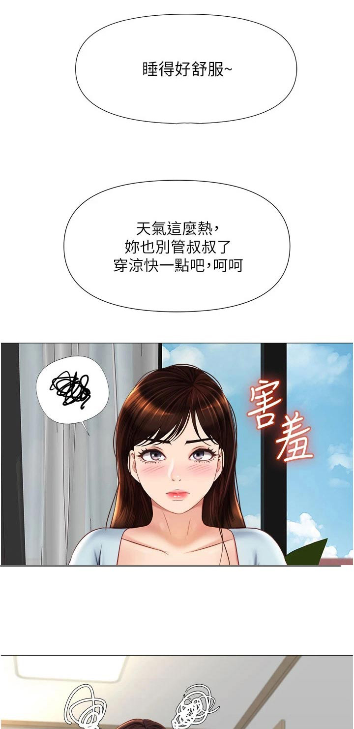 第92话0