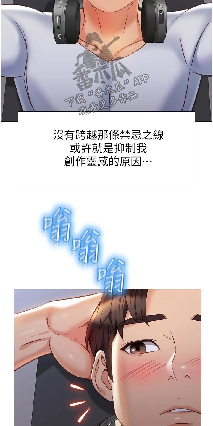 第101话21