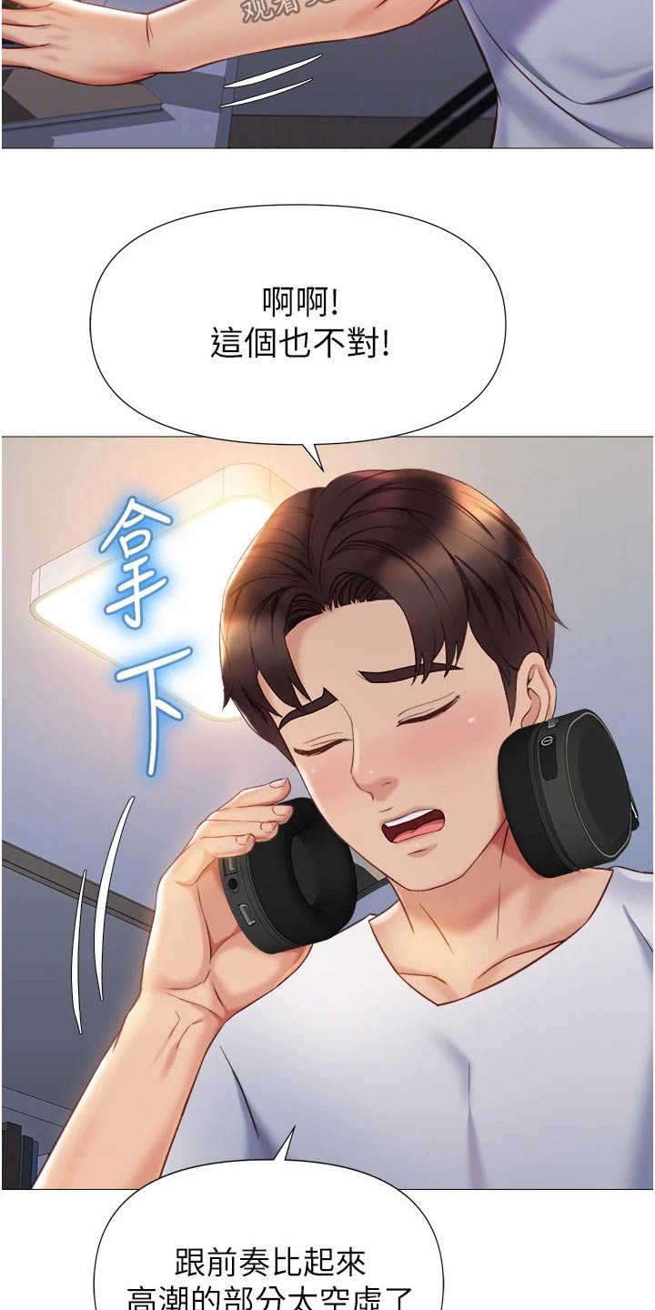 第101话18