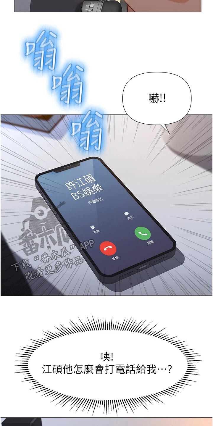 第101话22