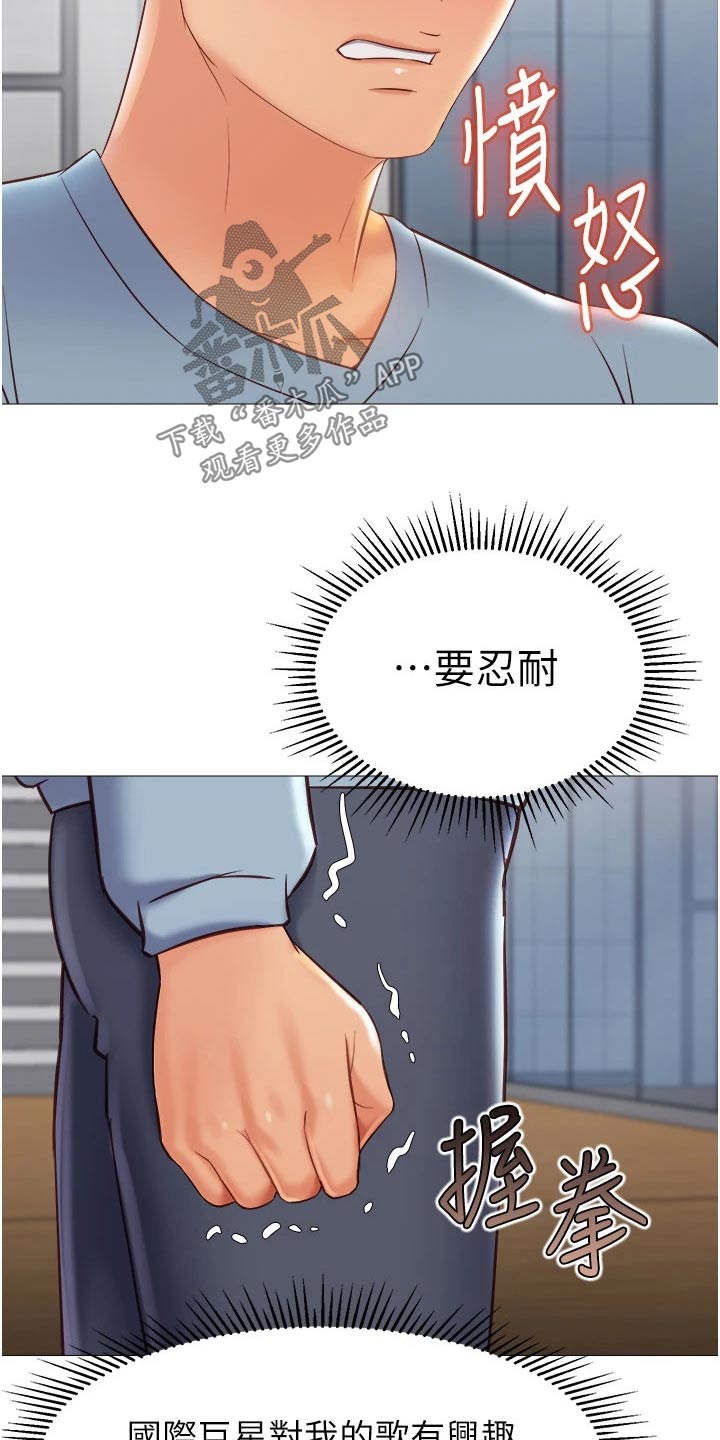 第103话21