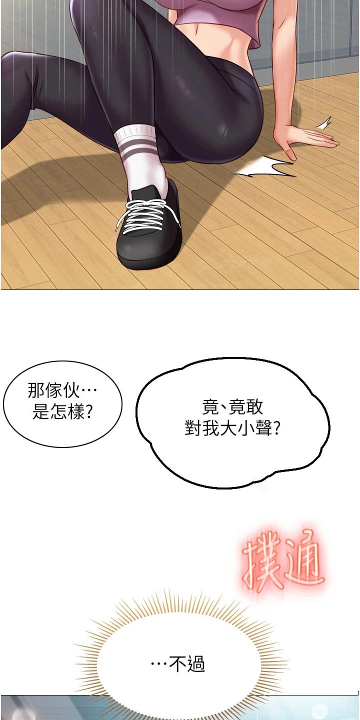 第104话22