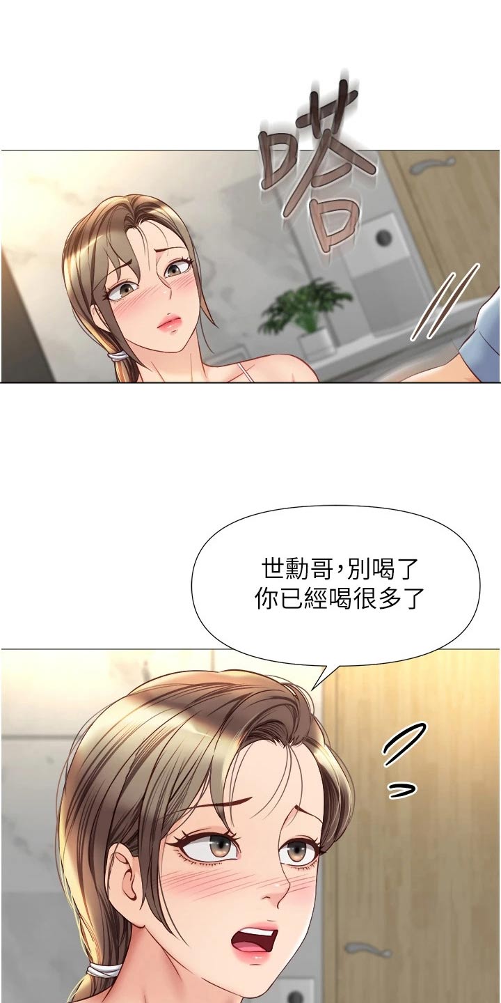 第105话2