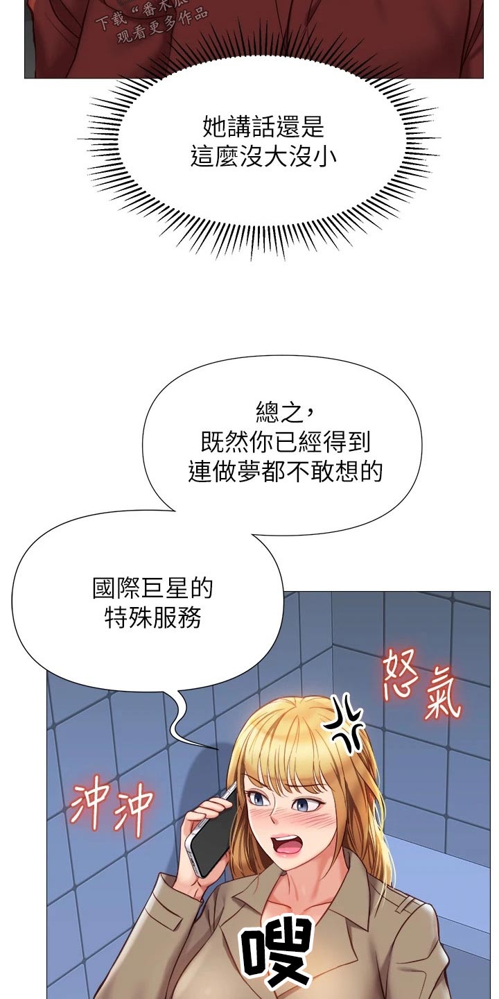 第109话9