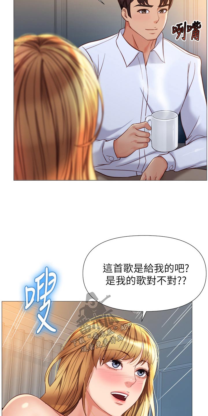 第116话16