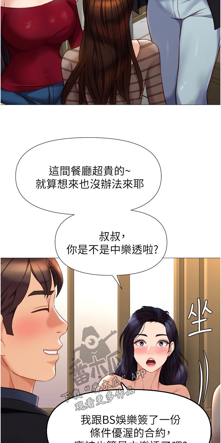 第119话10