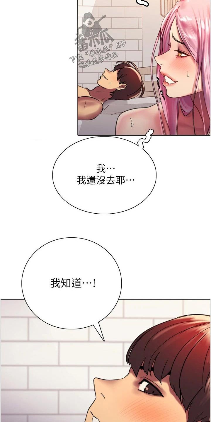 第35话6