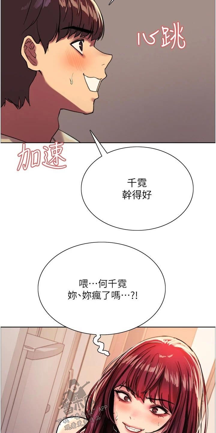 第38话11