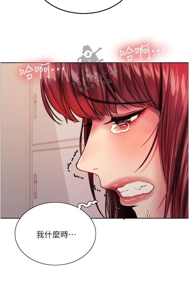 第39话6