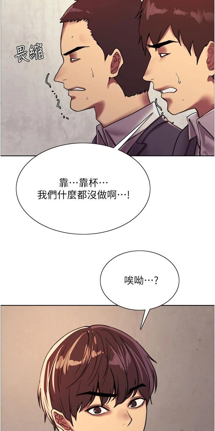 第44话19