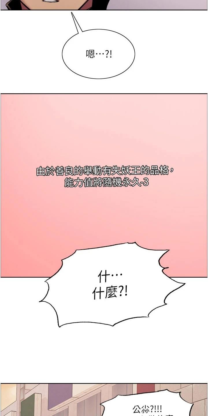 第45话19