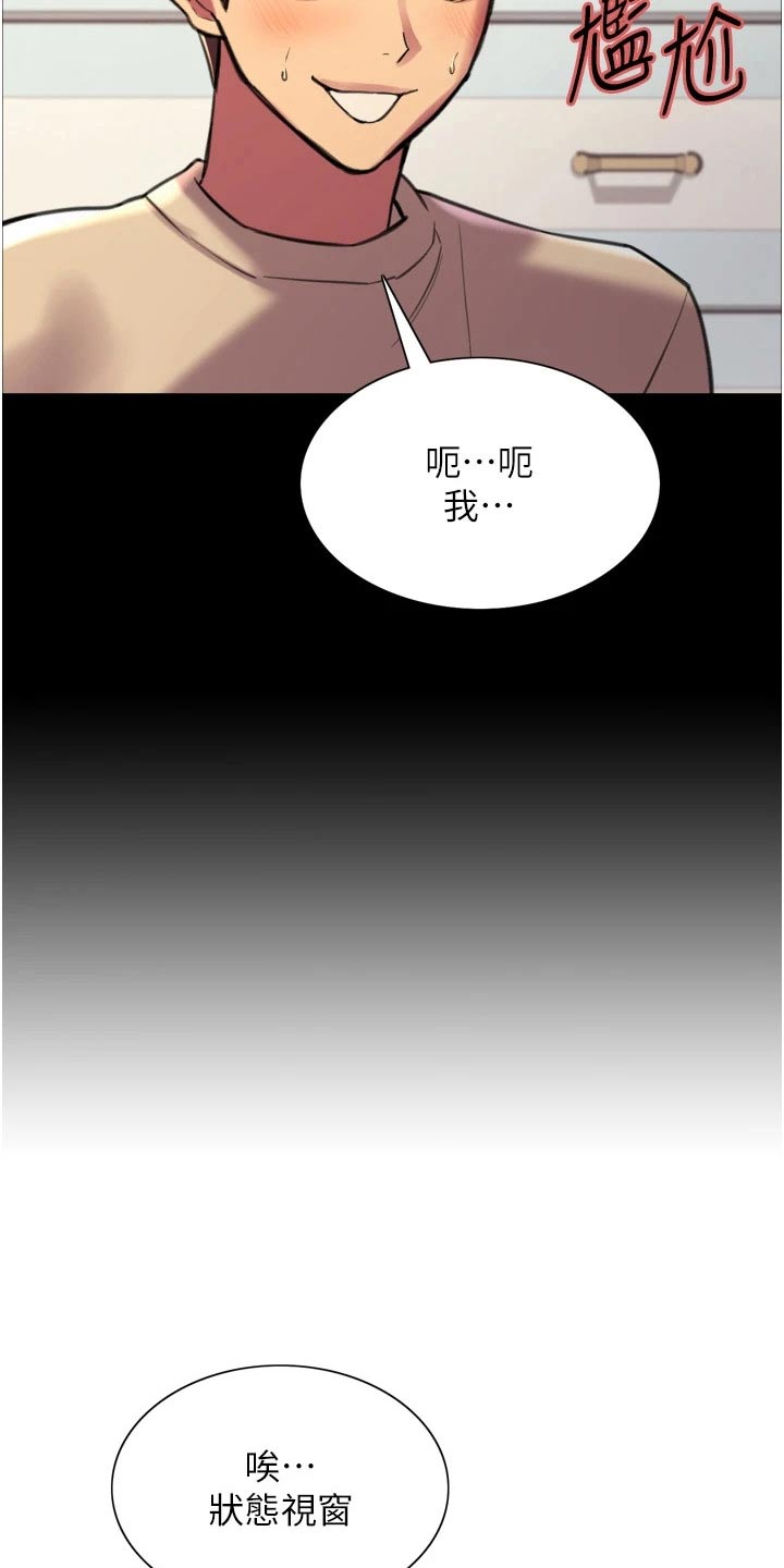 第50话6