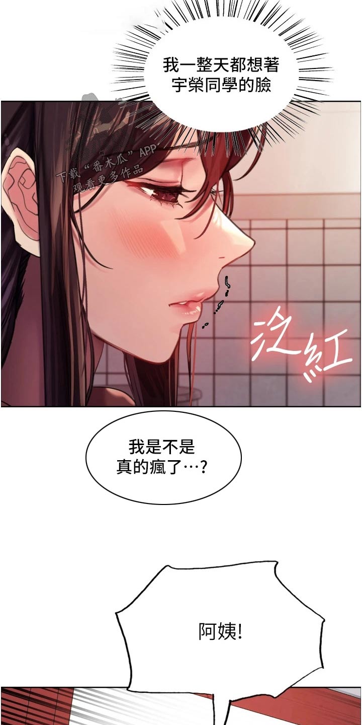 第51话13