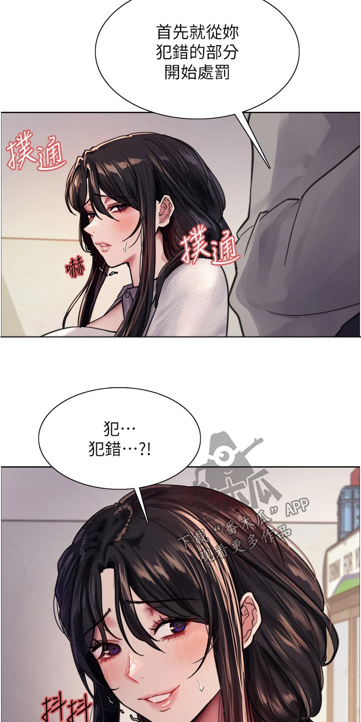 第65话13