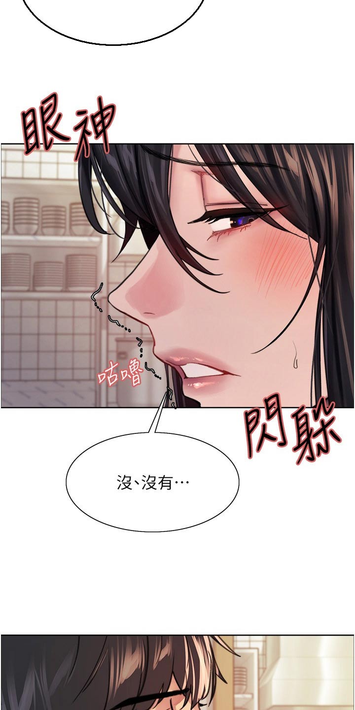 第66话6