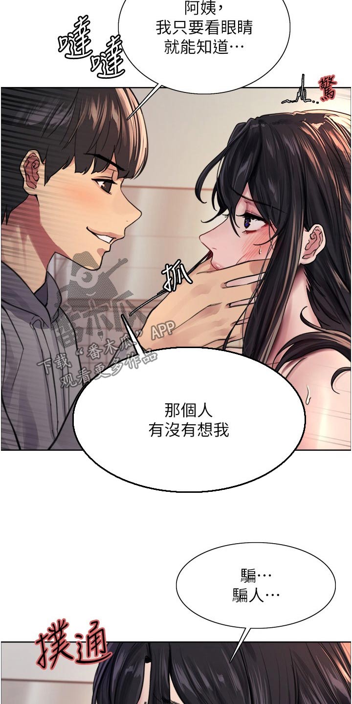 第66话9