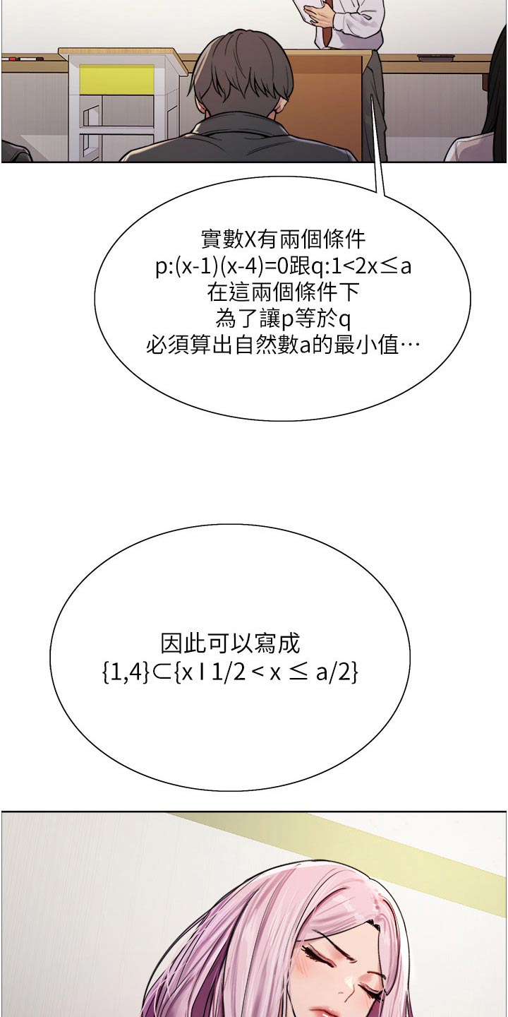 第67话4