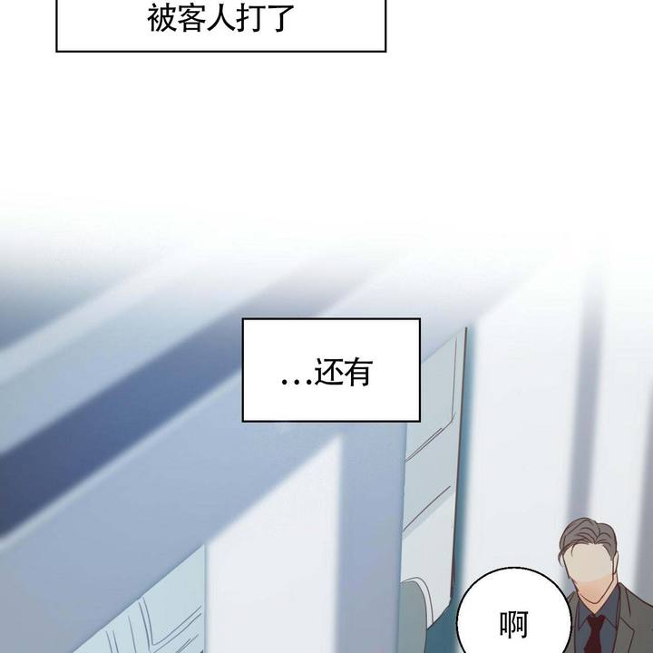 第14话27