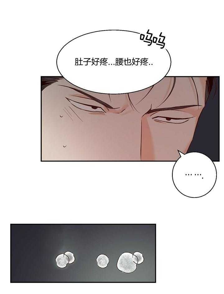 第44话14