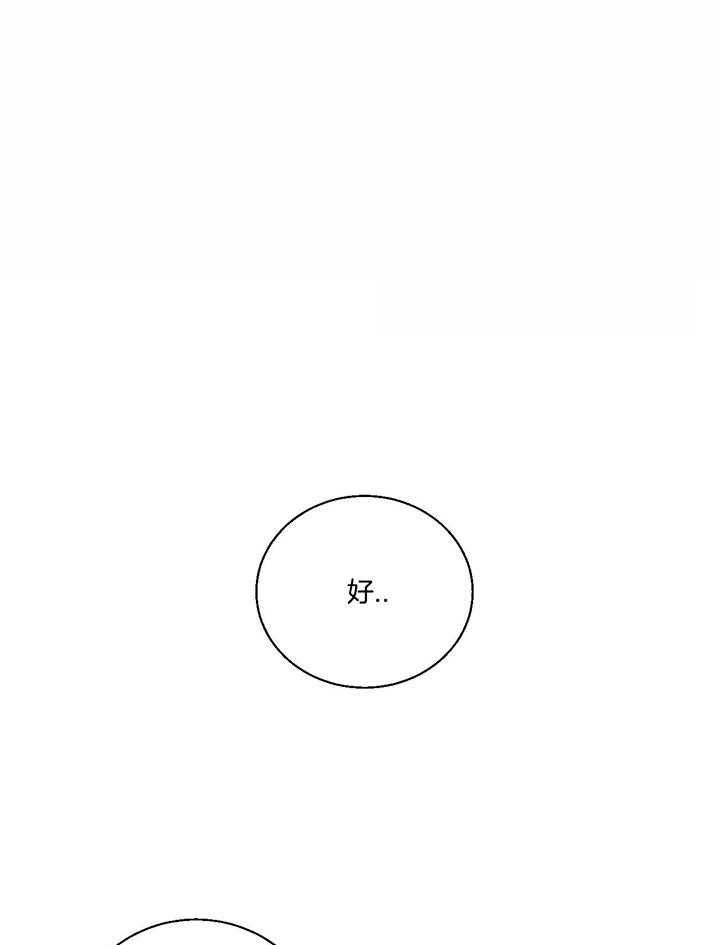 第44话16